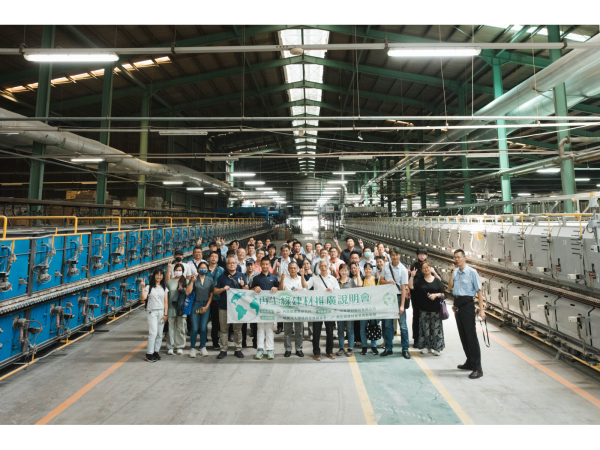 冠軍建材(1806) 現為全國獲得綠建材標章數最多的磁磚廠，超前部署，響應淨零建築，是「再生＋高性能」全方位綠建材解方。